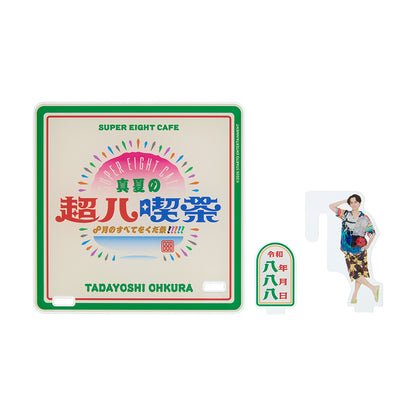 Tadayoshi OHKURA 888 Acrylic Coaster