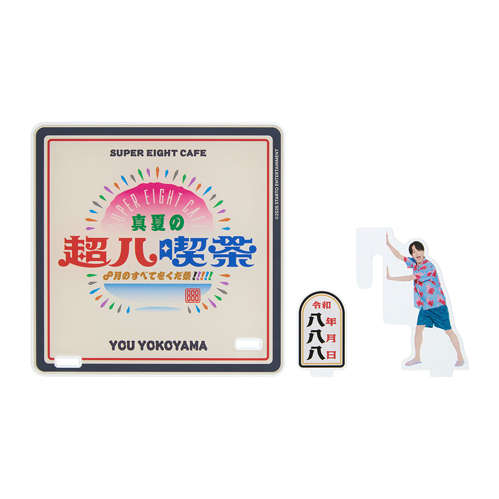 You YOKOYAMA 888 Acrylic Coaster
