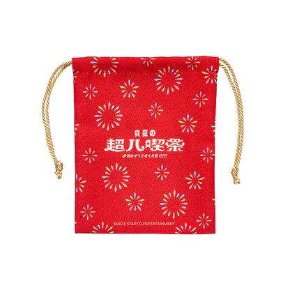Drawstring Bag