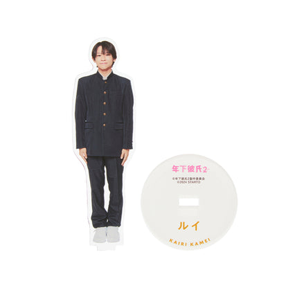 Baby Boyfriend２ Kairi KAMEI "Baby Boyfriend２" Rui Acrylic Stand