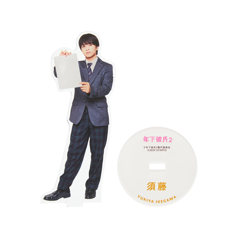 Baby Boyfriend２ Yukiya IKEGAWA "Baby Boyfriend２" Sudo Acrylic Stand