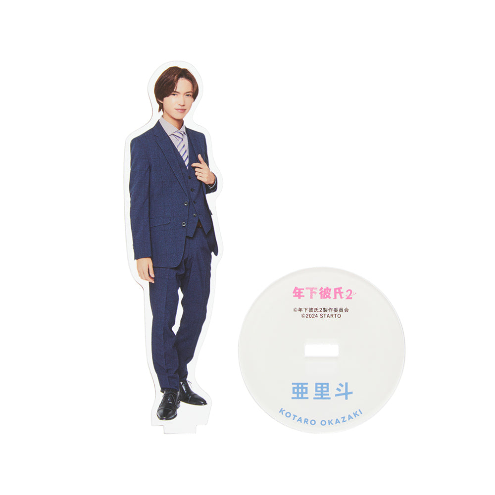 Baby Boyfriend２ Kotaro OKAZAKI "Baby Boyfriend２" Arito Acrylic Stand