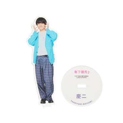 Baby Boyfriend２ Takeyuki MAYUMI "Baby Boyfriend２" Keiji Acrylic Stand