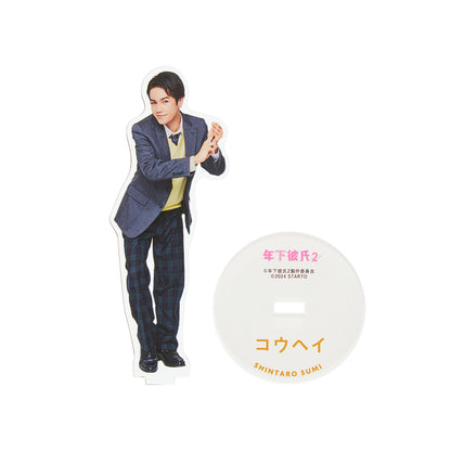 Baby Boyfriend２ Shintaro SUMI "Baby Boyfriend２" Kohei Acrylic Stand