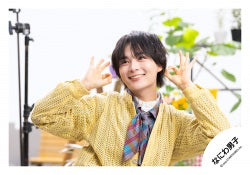 Single「Doki it」MV & jacket photo off-shot 【Naniwa Danshi】Ryusei ONISHI SET 25-409