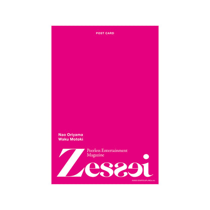 Postcard（Zessei）４