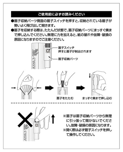 Original Penlight