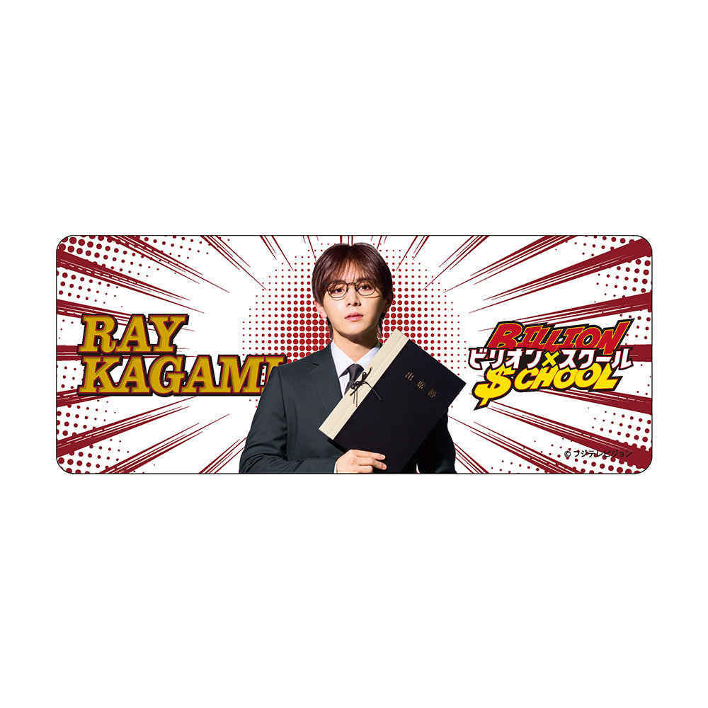 Ryosuke YAMADA  "Billion x School" Ray KAGAMI Drama Collection Card Set 