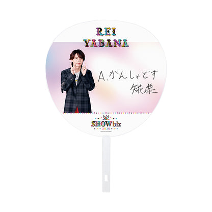 SHOWbiz 2025 official goods 【Rei YABANA】Jumbo Uchiwa