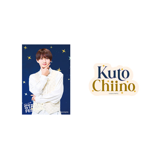 【Kuto CHIINO】Sticker Set