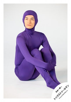 【No.4U26-020】4U. Produce Original photo