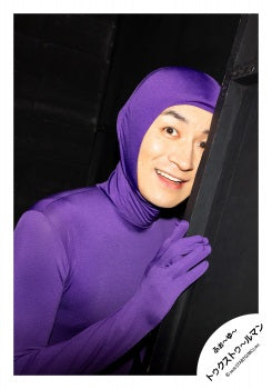 【No.4U26-023】4U. Produce Original photo