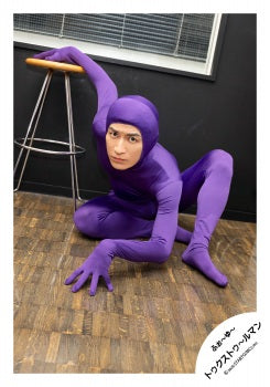 【No.4U26-028】4U. Produce Original photo