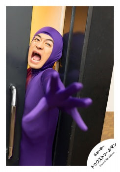 【No.4U26-030】4U. Produce Original photo