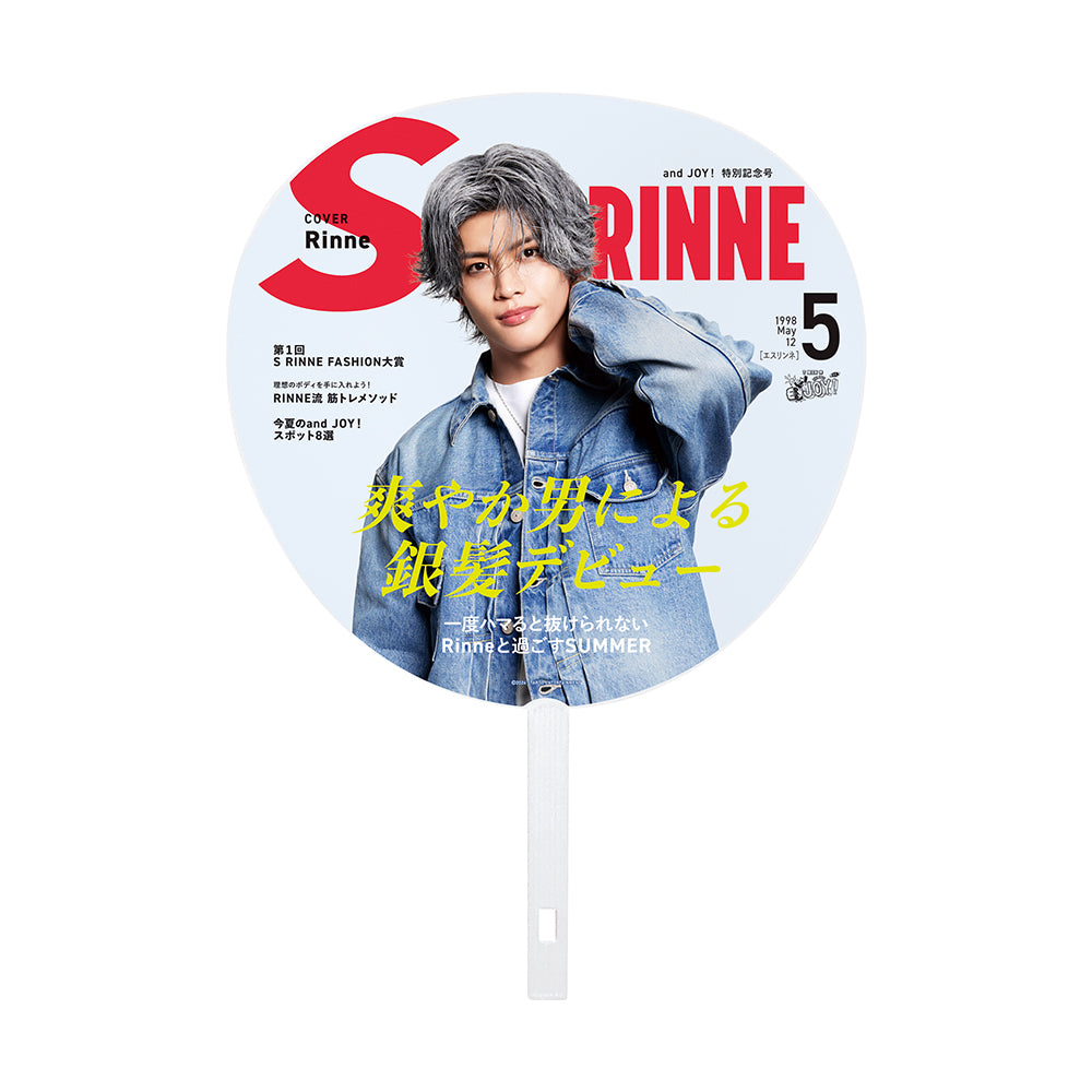 「7 MEN Samurai LIVE 2024 and JOY！/7 MEN Samurai LIVE 2024 and JOY！～National Concert Tour～」【Rinne SUGETA】Jumbo Uchiwa