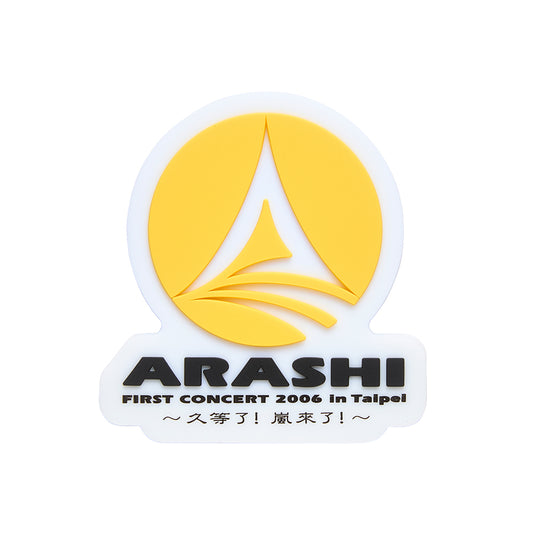 ARASHI FIRST CONCERT 2006 in Taipei〜久等了!ARASHI來了!〜 Logo Magnet