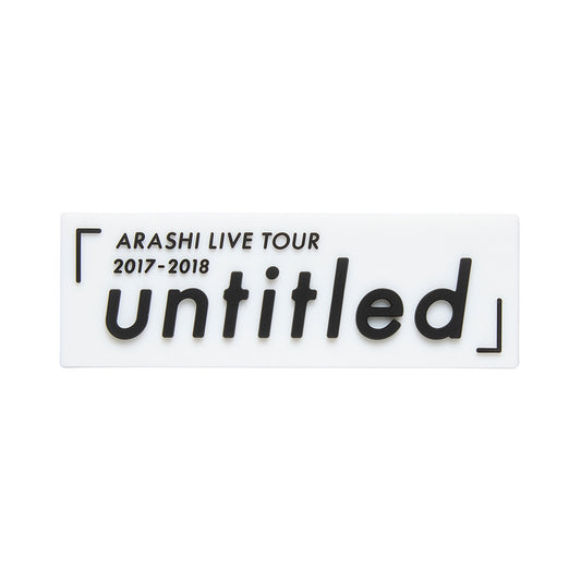 ARASHI LIVE TOUR 2017-2018 「untitled」 Logo Magnet