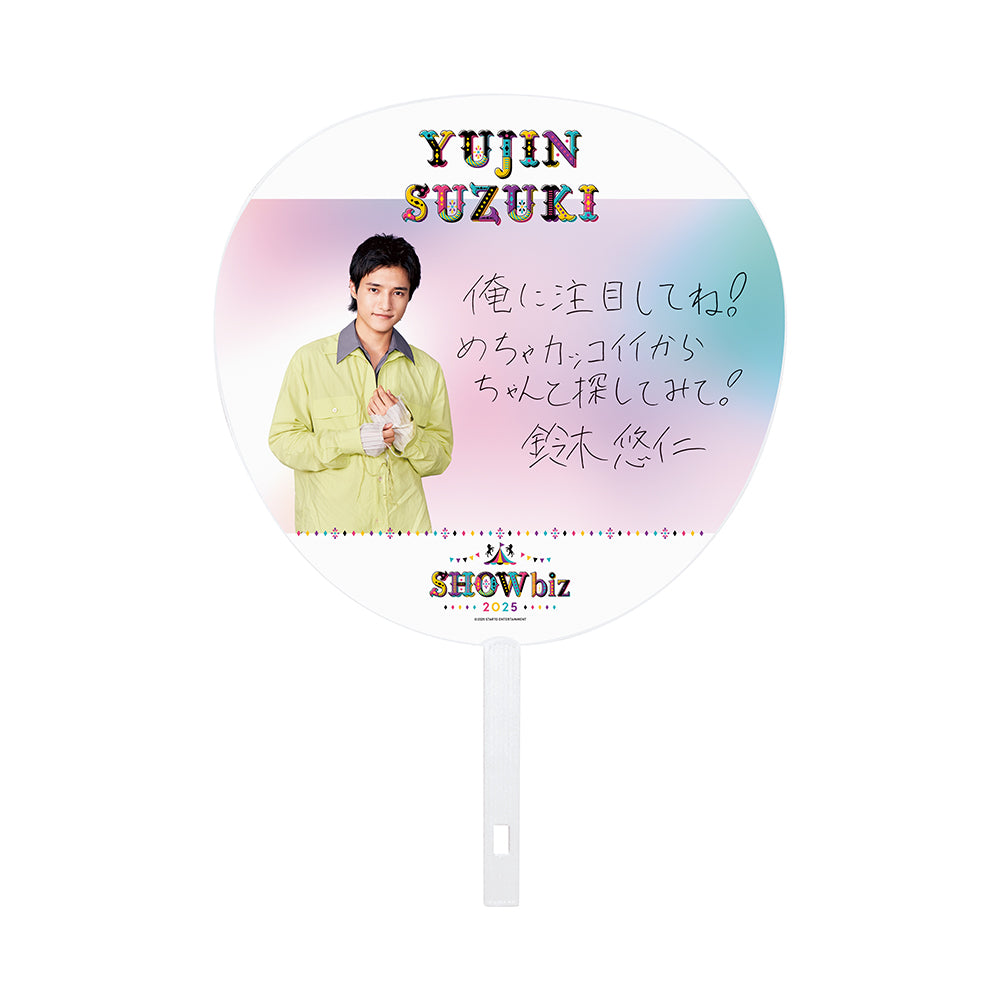 SHOWbiz 2025 official goods 【Yujin SUZUKI】Jumbo Uchiwa