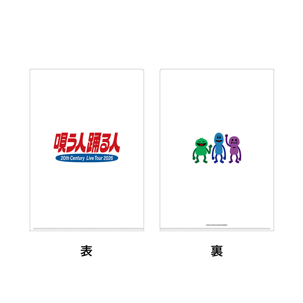 Toni Mori Set