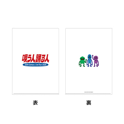 Toni Mori Set
