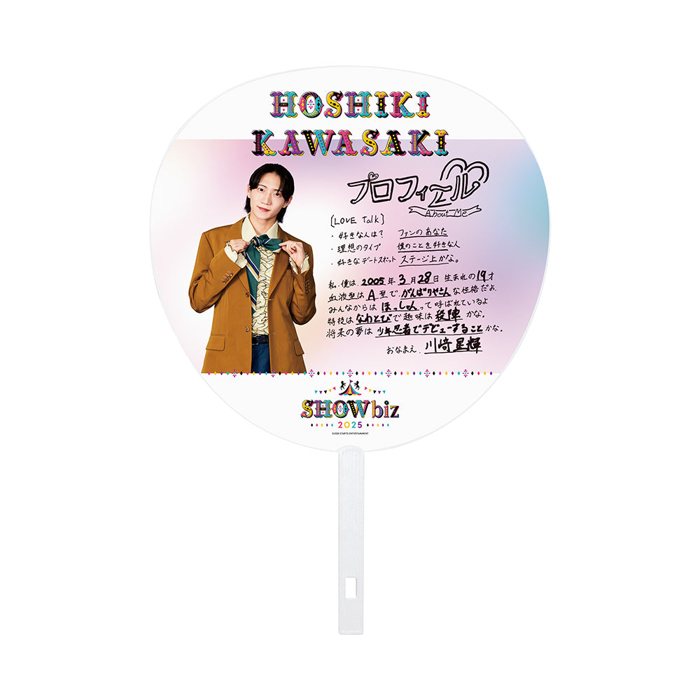 SHOWbiz 2025 official goods 【Hoshiki KAWASAKI】Jumbo Uchiwa