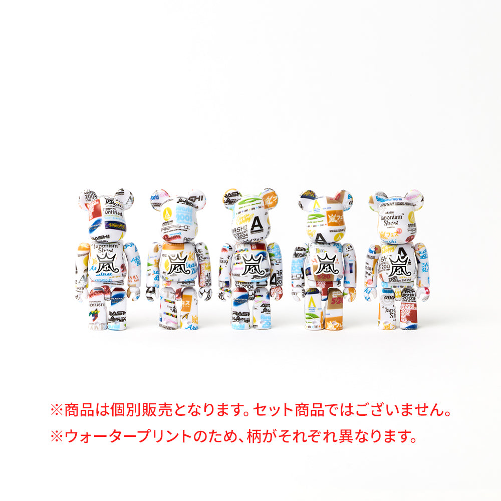 ARASHI Live Logo BE@RBRICK – FAMILY CLUB.STORE GLOBAL