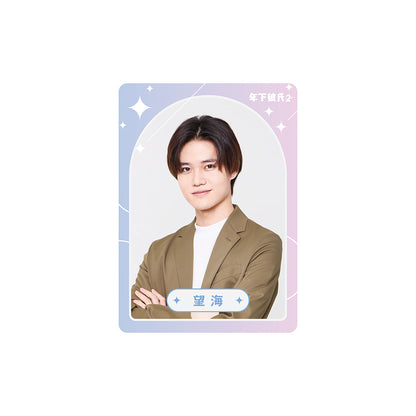 Baby Boyfriend２ Fuga ONISHI "Baby Boyfriend２" Nozomi Drama Collection Card