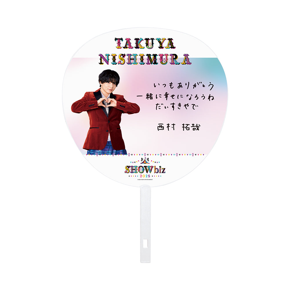 SHOWbiz 2025 official goods 【Takuya NISHIMURA】Jumbo Uchiwa