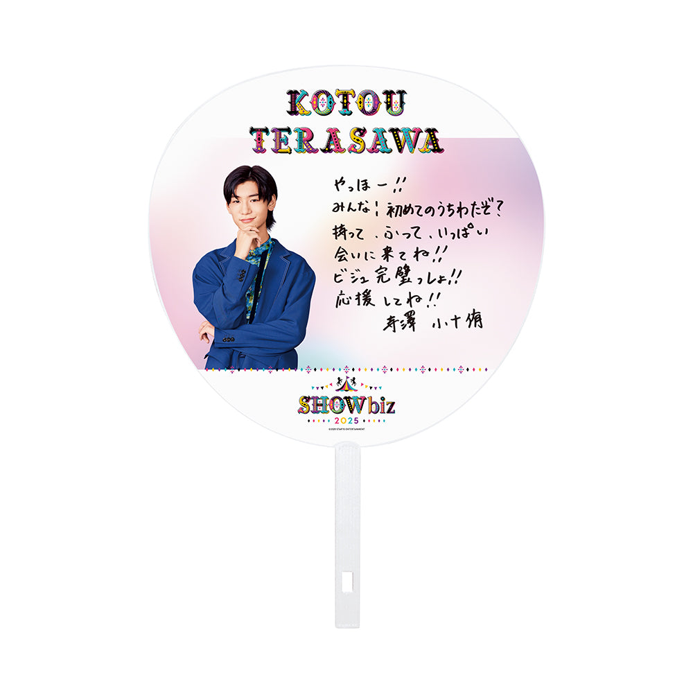 SHOWbiz 2025 official goods 【Kotou TERASAWA】Jumbo Uchiwa