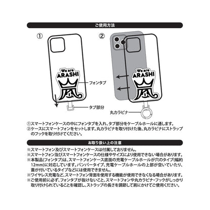 Phone Tab Strap