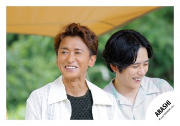 【No.ARS25-032】Fan Club Members Only Contents ARASHI Photo･ARASHI Movie off-shot Vol.1