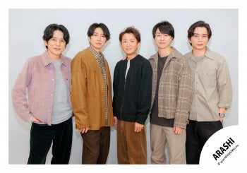 【No.ARS26-083】Fan Club Members Only Contents ARASHI Photo off-shot Vol.2