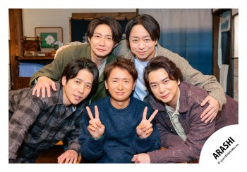 【No.ARS26-085】Fan Club Members Only Contents ARASHI Photo off-shot Vol.2