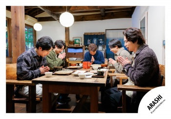 【No.ARS26-087】Fan Club Members Only Contents ARASHI Photo off-shot Vol.2