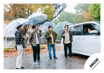 【No.ARS26-089】Fan Club Members Only Contents ARASHI Photo off-shot Vol.2