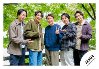 【No.ARS26-090】Fan Club Members Only Contents ARASHI Photo off-shot Vol.2