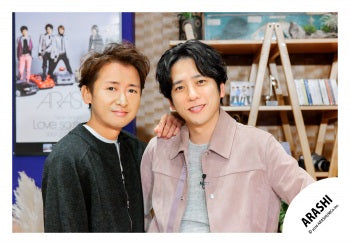【No.ARS26-100】Fan Club Members Only Contents ARASHI Photo off-shot Vol.2