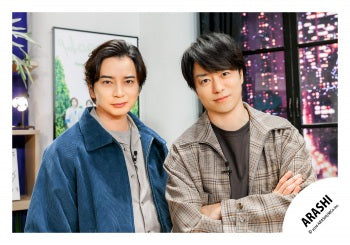 【No.ARS26-101】Fan Club Members Only Contents ARASHI Photo off-shot Vol.2