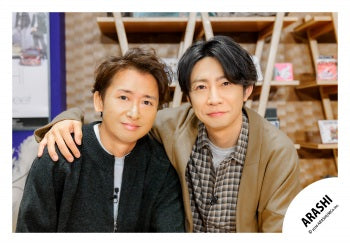 【No.ARS26-102】Fan Club Members Only Contents ARASHI Photo off-shot Vol.2