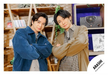 【No.ARS26-107】Fan Club Members Only Contents ARASHI Photo off-shot Vol.2