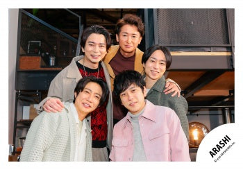 【No.ARS26-200】Fan Club Members Only Contents ARASHI Photo off-shot Vol.3