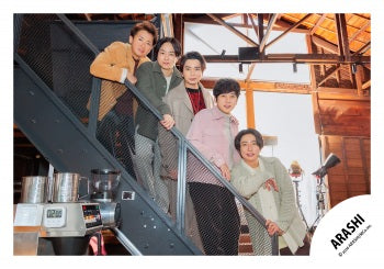 【No.ARS26-201】Fan Club Members Only Contents ARASHI Photo off-shot Vol.3