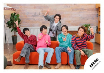 【No.ARS26-209】Fan Club Members Only Contents ARASHI Photo off-shot Vol.3
