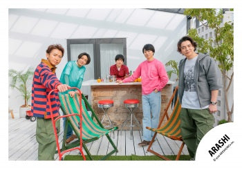 【No.ARS26-211】Fan Club Members Only Contents ARASHI Photo off-shot Vol.3