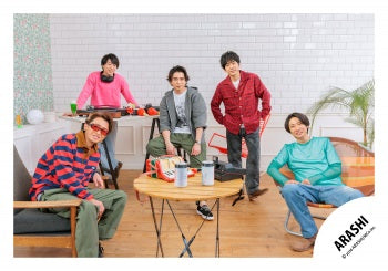 【No.ARS26-212】Fan Club Members Only Contents ARASHI Photo off-shot Vol.3