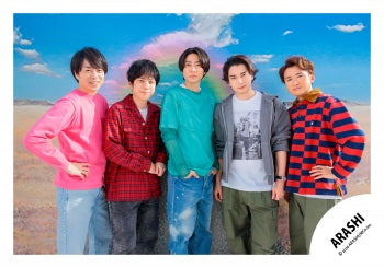 【No.ARS26-214】Fan Club Members Only Contents ARASHI Photo off-shot Vol.3
