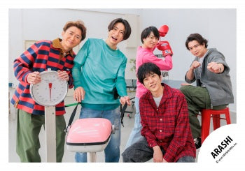 【No.ARS26-215】Fan Club Members Only Contents ARASHI Photo off-shot Vol.3