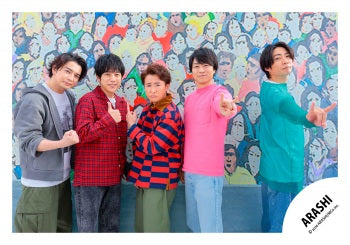 【No.ARS26-219】Fan Club Members Only Contents ARASHI Photo off-shot Vol.3