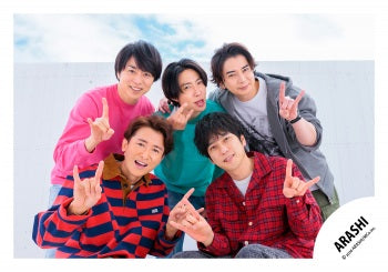 【No.ARS26-220】Fan Club Members Only Contents ARASHI Photo off-shot Vol.3