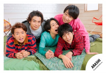 【No.ARS26-221】Fan Club Members Only Contents ARASHI Photo off-shot Vol.3